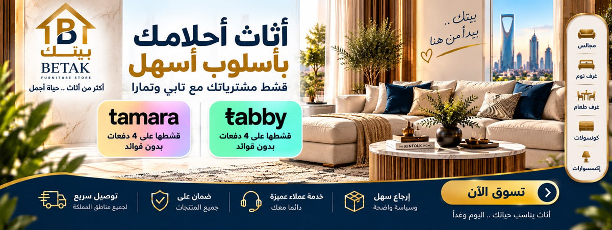 عرض Home House