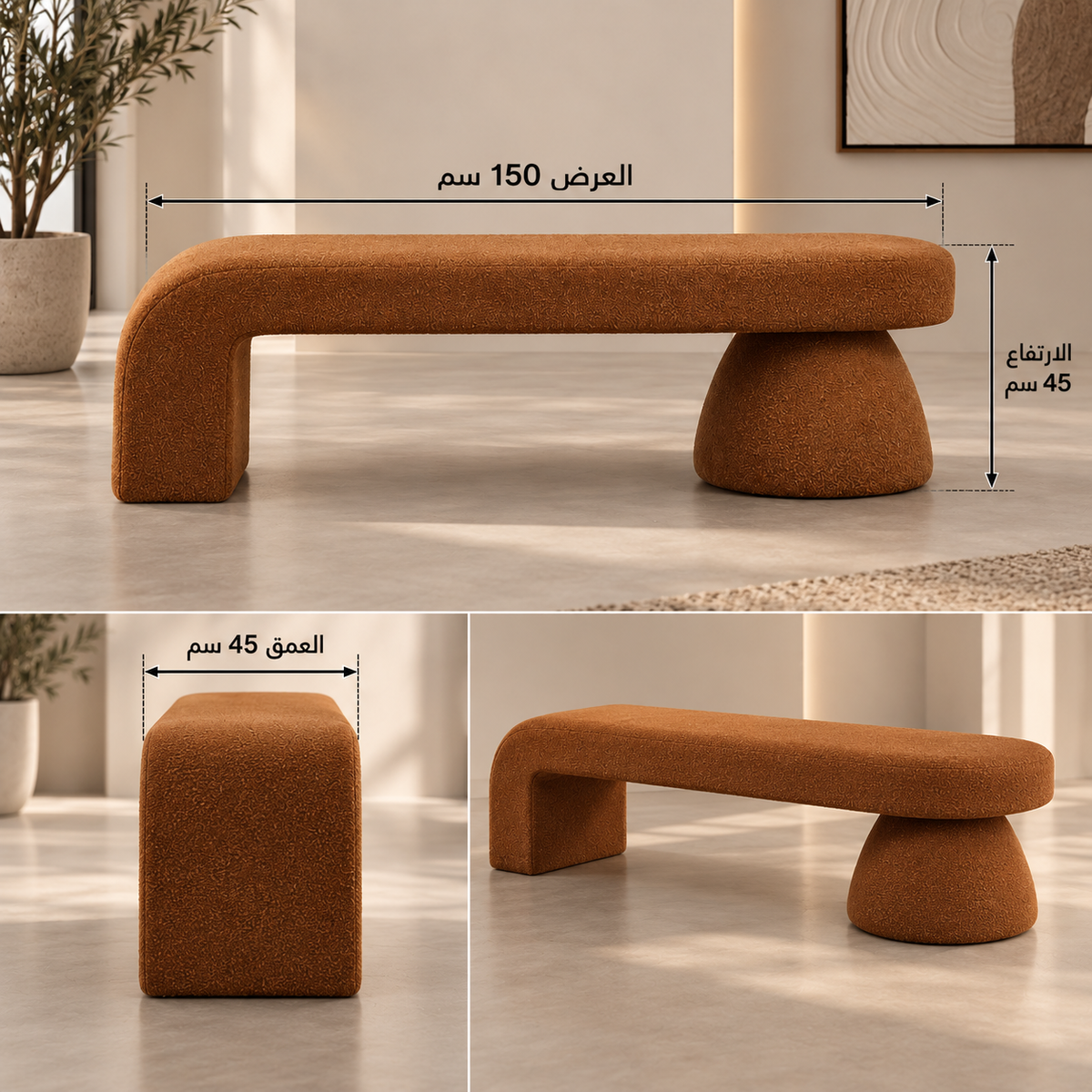 بانكيت تيرافينا بوكليه المنحني