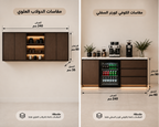 كوفي كورنر فالديورا الخشبي المضيء