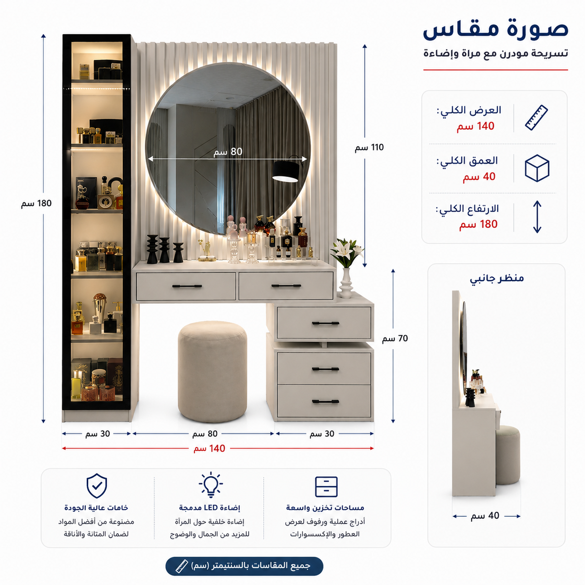 طقم تسريحة فالينا