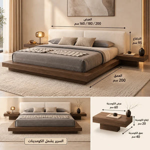 سرير مونترو رويال بخشب داكن وظهر مبطن مع كومدينات - Home House