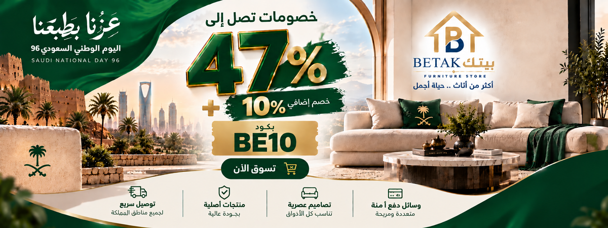 أثاث Home House